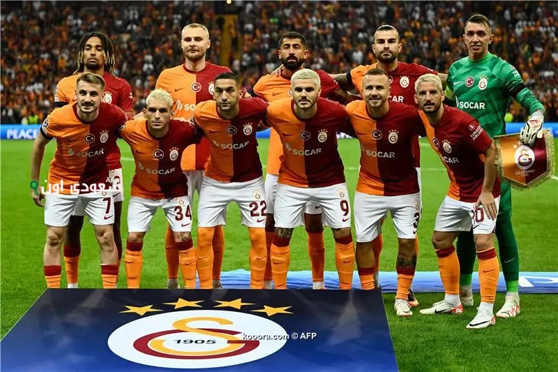 نادي جالطة سراي