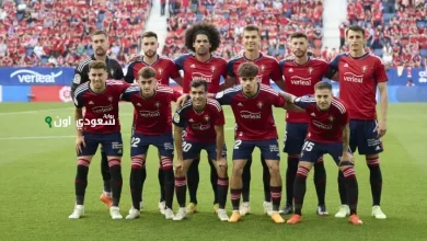 نادي أوساسونا