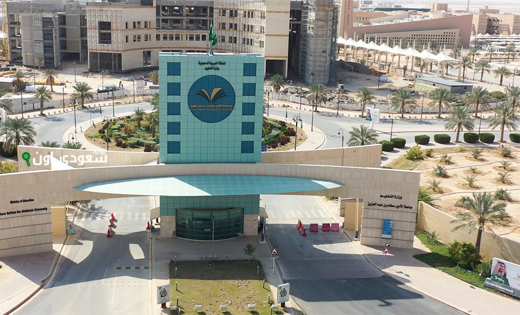 جامعة الأمير سطام تحقق إنجازًا عالميًا في تصنيف التايمز 2025