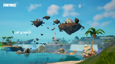 دليلك الشامل لتحديثات فورتنايت الكبرى