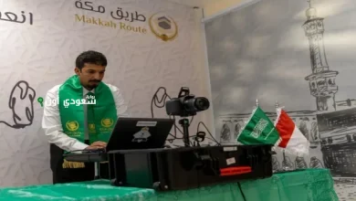 سدايا، الحجاج، إندونيسيا، مبادرة طريق مكة، خدمات تقنية، حملة توعية
