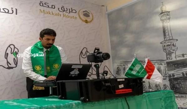 سدايا، الحجاج، إندونيسيا، مبادرة طريق مكة، خدمات تقنية، حملة توعية