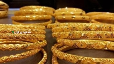 سعر الذهب في الأردن