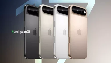 شكل apple iphone 17 pro max الجديد وأبرز مواصفاته