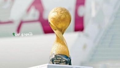 قرعة نارية لبطولة كأس العرب 2025