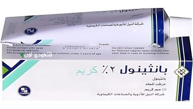 كريم بانثينول مع زيت اللوز