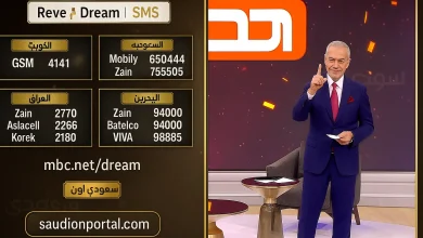 مسابقة الحلم