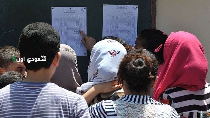 نتائج البكالوريا الدورة العادية