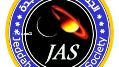 فلكية جدة