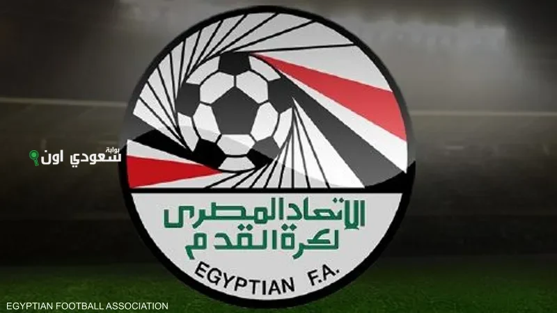 اتحاد الكرة ووزارة التعليم يناقشان فرص المشاركة في بطولة كاف للمدارس المقبلة