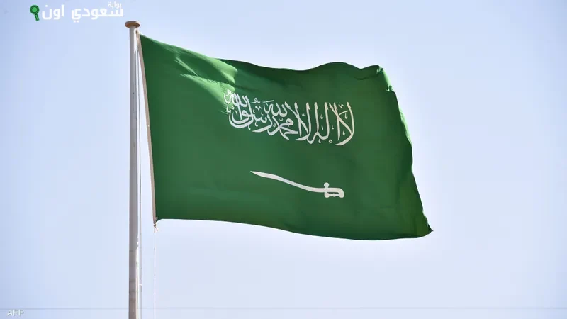 السعودية تُعرب عن ترحيبها بإعلان رئيسي وزراء كندا ومالطا الاعتراف بفلسطين