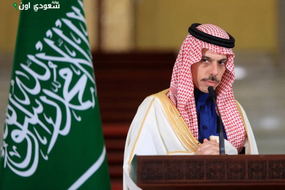 وزير الخارجية السعودي يؤكد أهمية مؤتمر نيويورك في تحقيق حل الدولتين للأزمة الفلسطينية