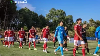 الأهلي ضد فريق البنزرتي التونسي