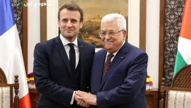 فرنسا تعلن اعتزامها الاعتراف بدولة فلسطين وعباس يثمن مواقف المملكة الإيجابية