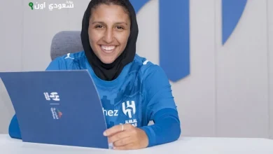 لين محمد
