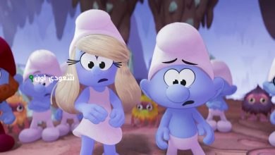 فيلم السنافر يواجه صعوبات حادة منذ يومه الأول ويثير دهشة هوليوود بإيرادات منخفضة