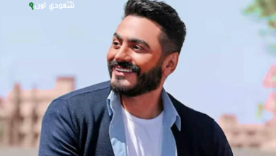 تامر حسني