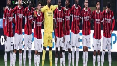 فريق إى سى ميلان الإيطالي