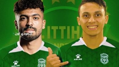 الاتحاد يضم كناريا وتوني