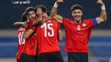 منتخب الشباب