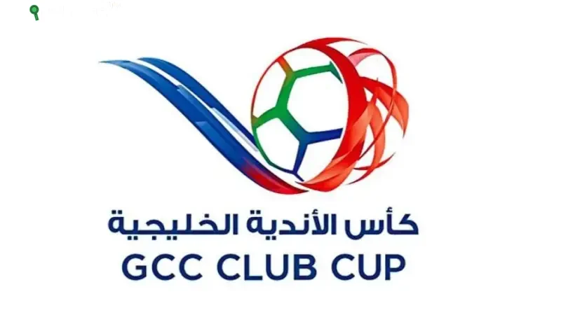 اعتماد 8 فرق للمشاركة في دوري أبطال الخليج بمشاركة العين وفقاً لاتحاد كأس الخليج العربي