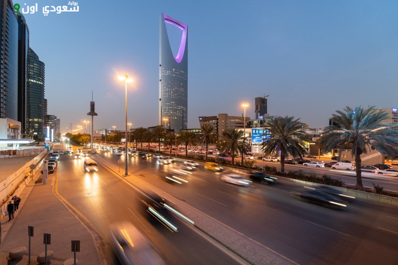 السعودية تعزز مكانتها كمركز مالي قوي يعزز النمو الاقتصادي الإقليمي والدولي