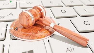 تسجيل 1.3 مليون جلسة قضائية عن بُعد