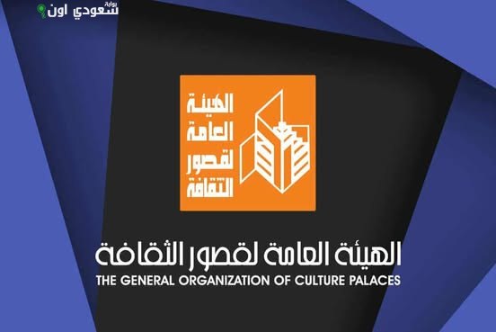 الصورة الرئيسية للمقال: قصور الثقافة تحتفل بذكرى ثورة يوليو من خلال تنظيم فعاليات فنية وثقافية متنوعة بالقاهرة