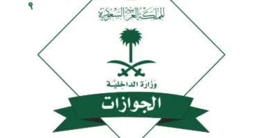 الجوازات تصدر 17,651 قراراً ضد مخالفين لقوانين الإقامة والعمل والحدود في المملكة