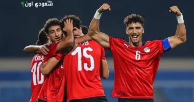 انضمام أربعة محترفين جدد إلى منتخب الشباب المصري