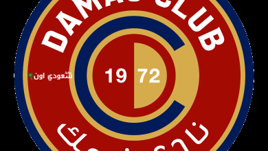 ضمك