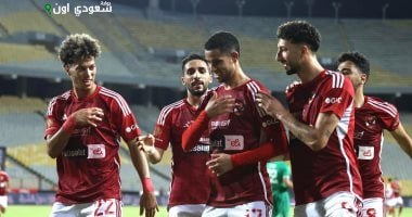 الأهلي يستعد لمواجهة إنبي في مباراة ودية تحضيرًا لانطلاق بطولة الدوري المقبلة