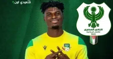 انتقال اللاعب البنيني سامادو أتدجيكو من المصري إلى سموحة بعقد يمتد لموسمين