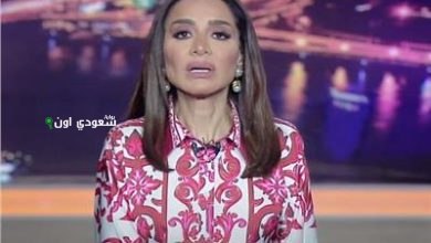 بسمة وهبة