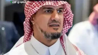 فهد المفرج