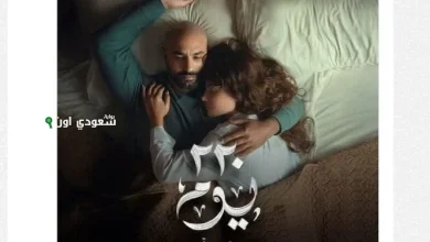 "220 يوم"