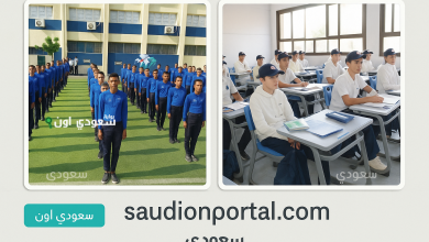 مدرسة تكنولوجيا الملابس الجاهزة في الغربية
