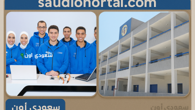 بدائل الثانوية العامة