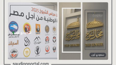 متى موعد انتخابات مجلس الشيوخ