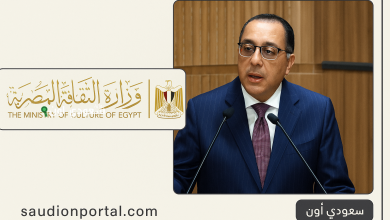 رئيس مجلس الوزراء يصدر قرار بتشكيل المجلس الأعلى للثقافة