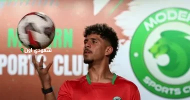 لاعب فريق مودرن سبورت محمود ممدوح