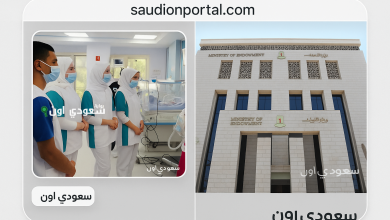 آخر فرصة للتقديم في معهد التمريض التابع لمستشفى الدعاة