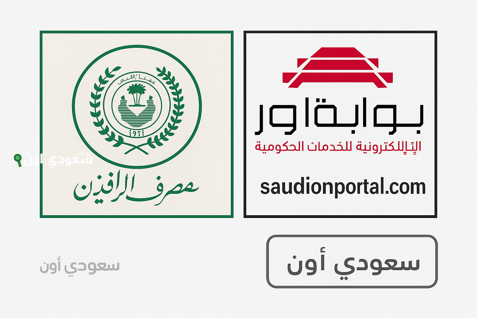 منصة أور