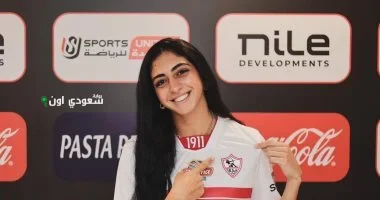 داليا المرشدي