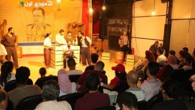 فرقة قصر ثقافة روض الفرج تعرض مسرحية "أول من رأى الشمس" في المهرجان القومي للمسرح