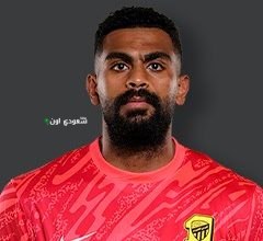 الحارس محمد المحاسنة