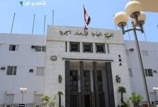 الأرصاد الجوية تتخذ إجراءات قانونية ضد مؤثر نشر معلومات غير صحيحة عن الطقس