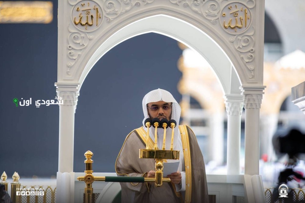 خطبة الجمعة بالمسجد الحرام