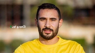 الحارس محمد طارق