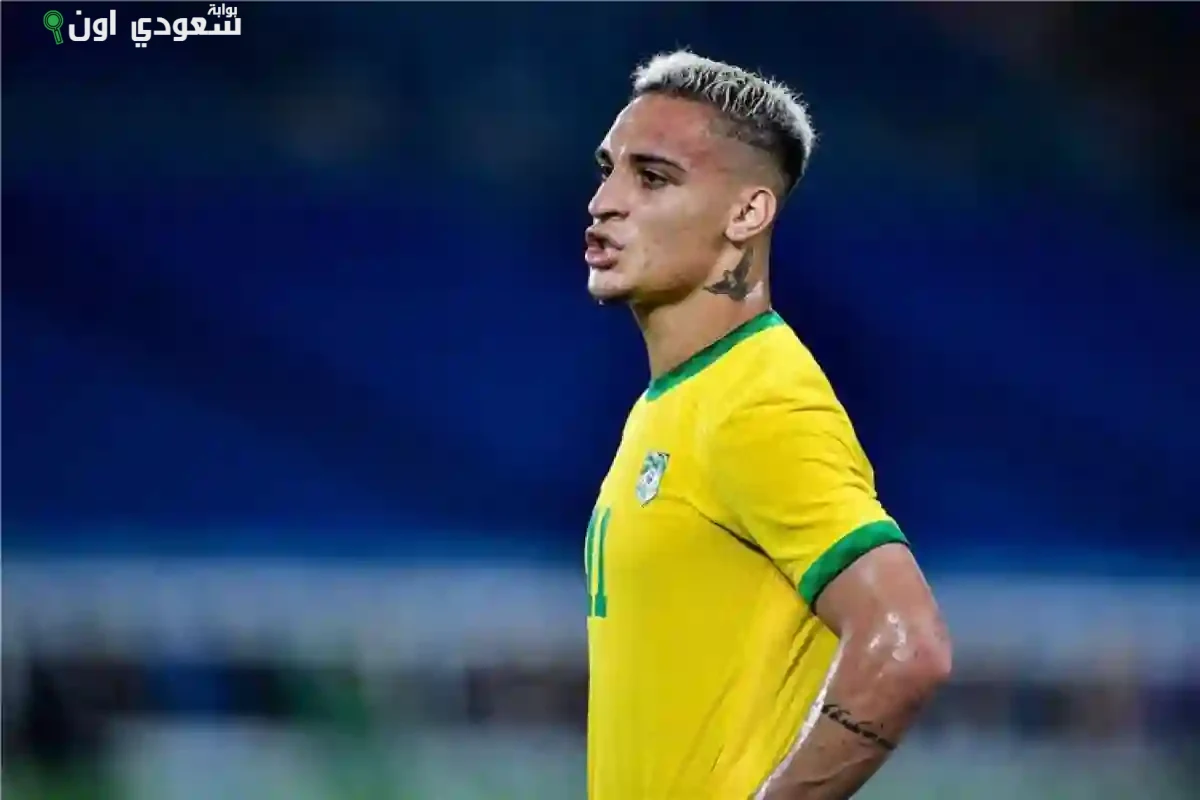 اللاعب البرازيلي أنتوني